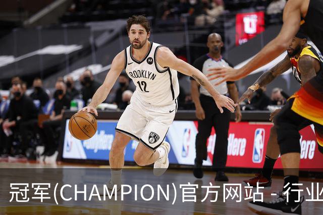 冠军(CHAMPION)官方网站 - 行业领先的体育数据平